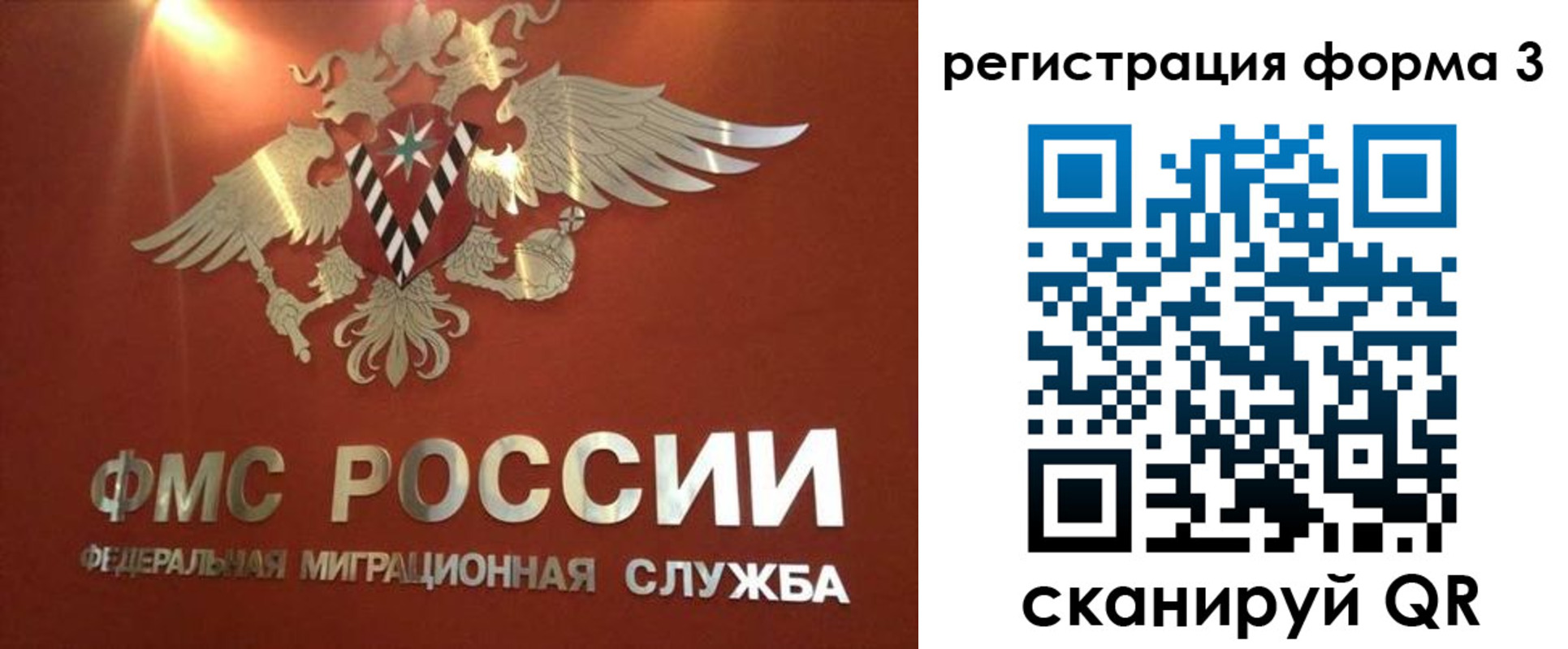 временная регистрация недорого в Армавире