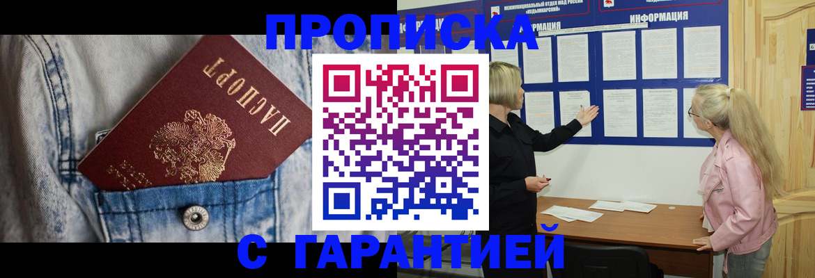 форма 3 в Армавире